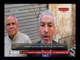 كاميرا مع الشعب| ترصد استغاثة عمال شركة مصر للغزل والنسيج بالمنوفية بعد تصفيتهم