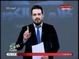 أحمد سعيد: أنا من النوع اللي مبيعرفش التطبيل