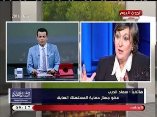 عضو جهاز حماية المستهلك السابق للمصريين: محدش يشتري فسيخ وملوحة ورنجة من أماكن مجهولة