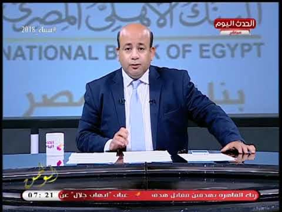 #مذيع_الحدث في رسالة مؤثرة عن مساعدات مصر لليمن: كل الدول العربية بقي فيها مشاكل