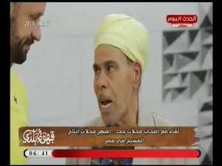 معلومات هامه عن فوائد واضرار الفسيخ تعرض لأول مره