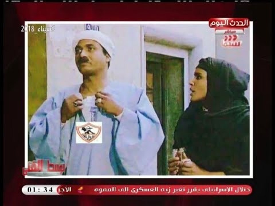 الفنانة مهجة عبد الرحمن ترد لأول مرة على كوميكس "البيه البواب" الساخر من الزمالك