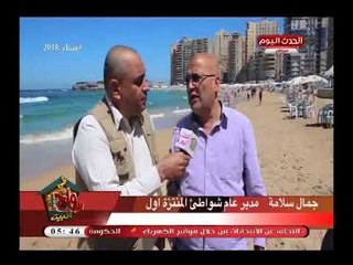 سامح فى البيت| شاهد كيف يحتفل أهالي الاسكندرية بشم النسيم..تقرير  محمود الجندي