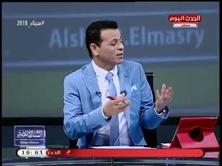 الشارع المصري مع محمود عبد الحليم| هل يقبل المصريون التصالح مع الإخوان والاولتراس؟؟!! 7-4-2018