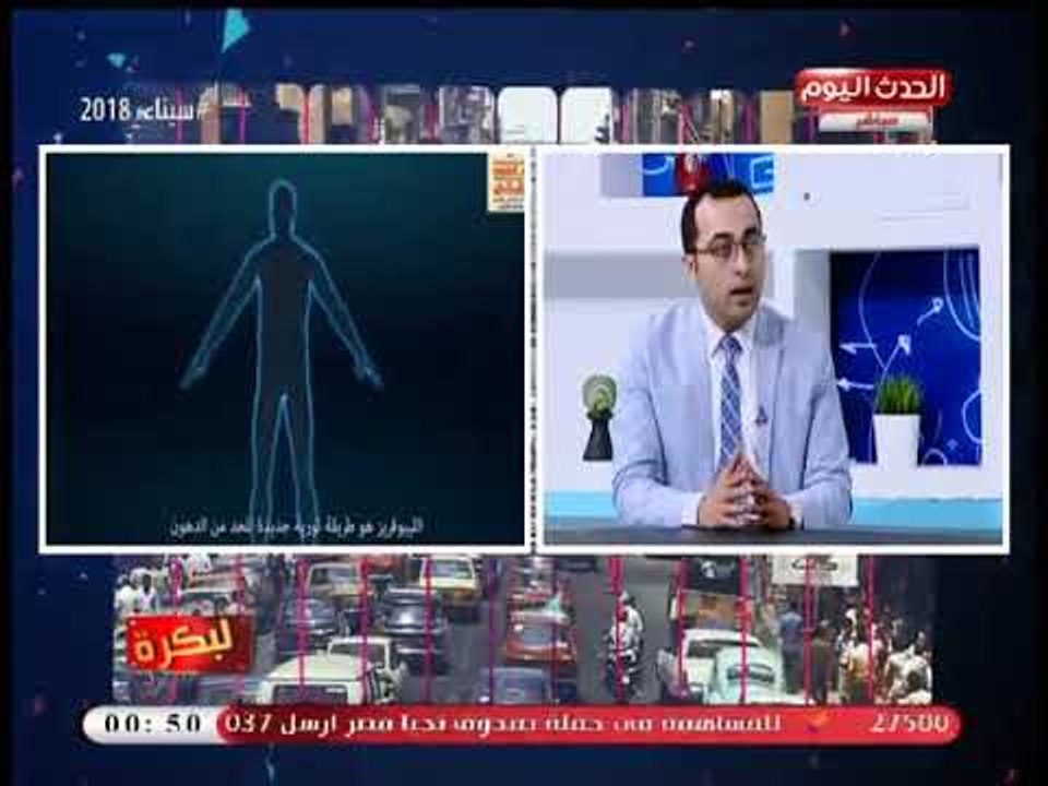 د. أحمد طايع يكشف أحدث طرق التخلص من الدهون بدو...