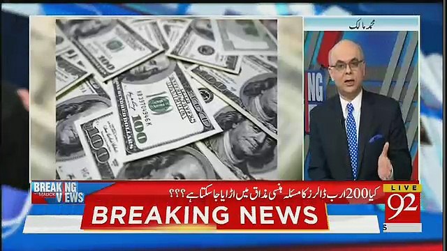 China Ab Kya Karne Ja Raha Hai ?? Muhammad Malick Gives Breaking News