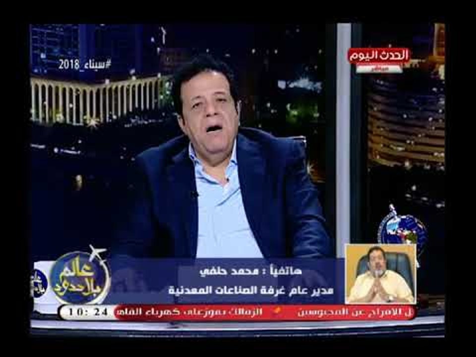 مدير عام غرفة الصناعات المعدنية يفند أسباب انخفاض أسعار الحديد وآليات العرض والطلب تتحكم فالسعر