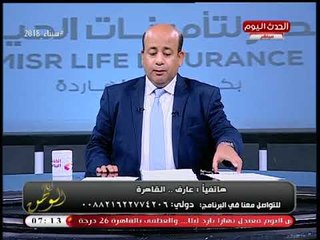 أجرأ مواطن مصري يفضح جرائم الإخوان ويكشف أسرع سلاح للقضاء على فكرهم "العفن"