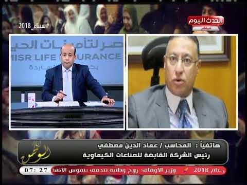 رئيس القابضة للصناعات الكيماوية يكشف تفاصيل مشروع كيما 2 العملاق بمشاركة البنوك