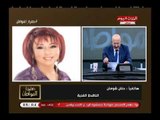 الناقدة الفنية حنان شومان عن ر زواج شيرين عبد الوهاب ربنا يسعدها قاست كتير فى حياتها