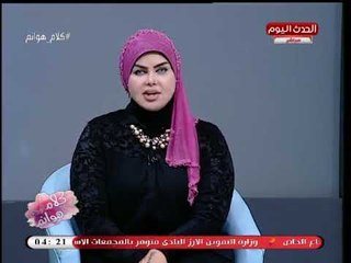 د. صوفيا زادة تزف بشري لمن يري نفسه يزور الكعبة بالمنام