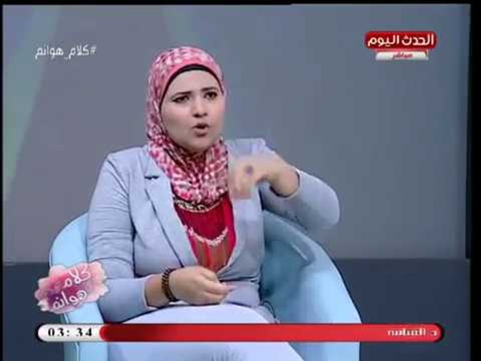 كلام هوانم مع منال عبد اللطيف| مخاطر لعبة الحوت الأزرق مع د. زينب المهدي استشاري صحة نفسية 8-4-2018