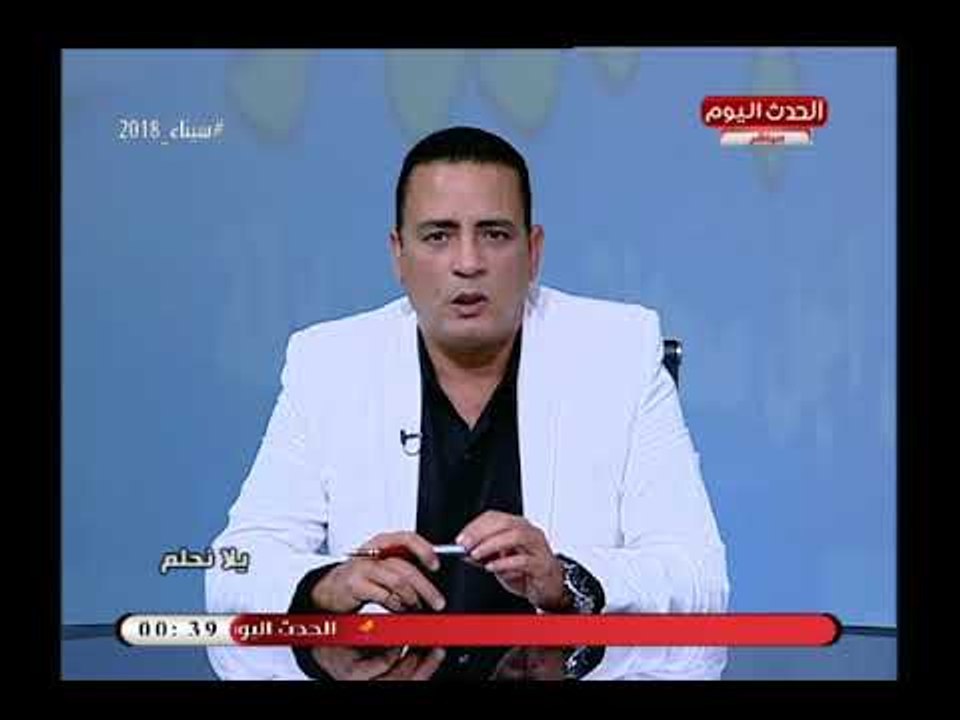 بعد انتحار أول مصري بسبب لعبة الحوت الأزرق مذيع الحدث يوجه رسالة شديدة اللهجة لاولياء الأمور