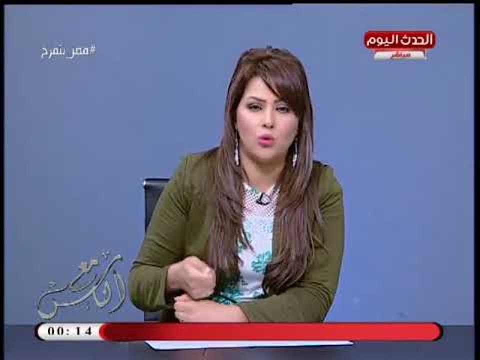 #مذيعة_الحدث في أجرأ وأقوي رسالة للرئيس السيسي عالهواء: احنا اسفين يا ريس!