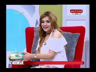 يا حلو صبح مع بسنت عماد واحمد نجيب| احتفالية خاصة بشم النسيم وسط الأصدقاء والزملاء 9-4-2018