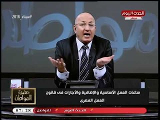 سيد علي يفجر مفاجأة عالهواء بأسباب عدم ظهوره بحلقة شم النسيم: سفر الضيوف ومفيش أخبار!!