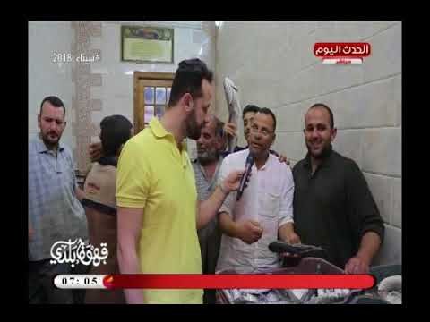 تعرف على طريقة عمل الفسيخ بالمنزل