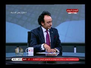 مذيع الحدث يسخر من البرلمان : اول ما يقولو لا مساس وهنعمل حوار وطني اعرف ان القانون هيقرر