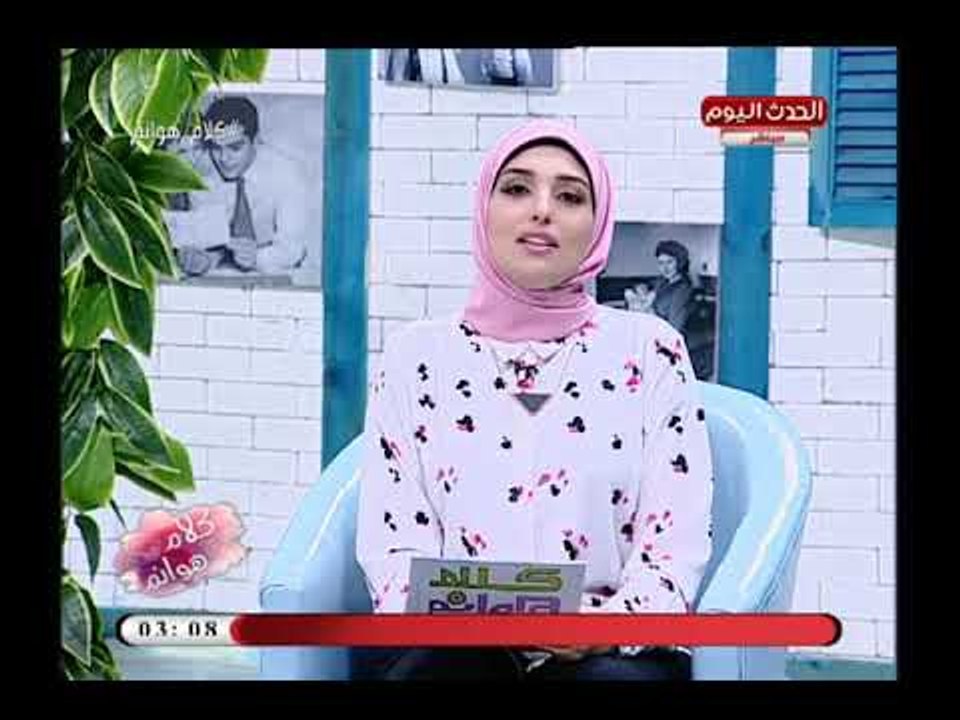 مذيعة الحدث تهنئ المصريين بشم النسيم وتوجه نصائح غاية فى الاهمية