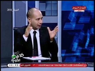 محامي الاولتراس يكشف أسرار بيانهم الأخير بعد أحداث شغب "مونانا"