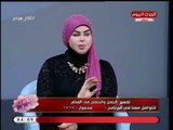 د. صوفيا زادة تبشر متصلة بعد رؤيتها سلسلة بالمنام: هتحملي بذكر