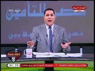 عبد الناصر زيدان ينتقد عدم إعلان مرتضي عقد اجتماعات مجلس الزمالك من قبل: احنا مش متربصين