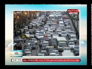 تعرف على تفاصيل النشرة المرورية وبيان بدرجات الحرارة المتوقعة اليوم