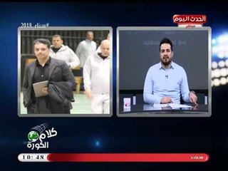 أحمد سعيد يكشف بالأرقام مسيرة إيهاب جلال الفاشلة مع الزمالك: خلص على الفريق!