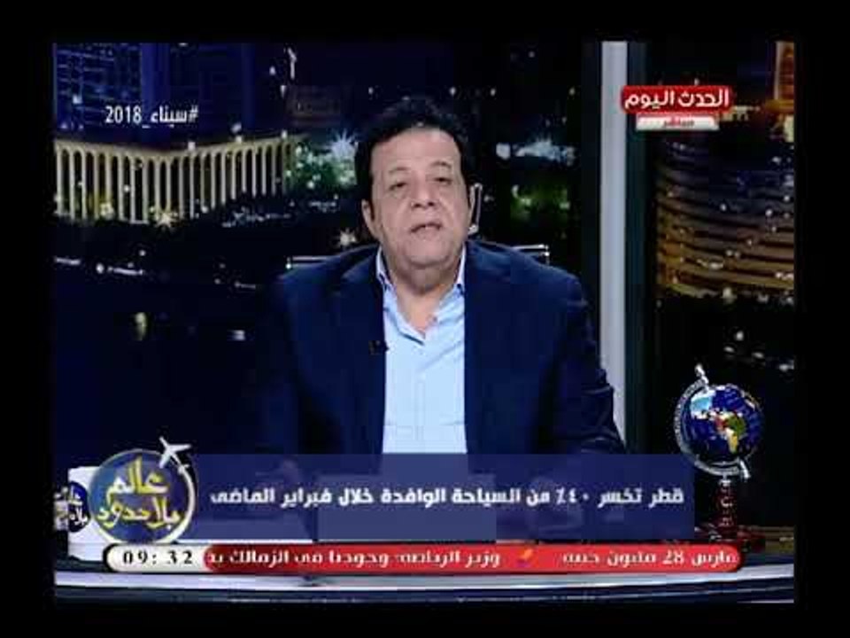 مفاجأة| بشرى سارة للمصريين ودول الخليج: تراجع بنسبة 40% في الوفود السياحة القطرية