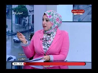 مستشار قانوني يناشد الرئيس على الهواء لاستخراج شهادة ميلاد لطفل وجد بالشارع  ومتبنية الطفل تبكي