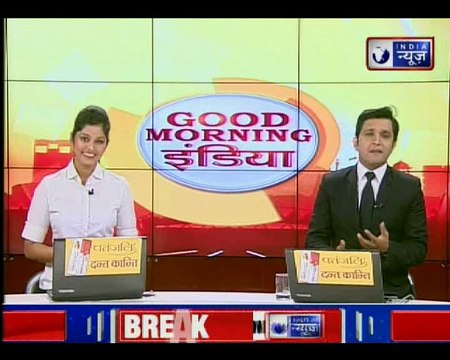 News in today's newspapers | जानिए आज के अखबारों में क्या है खास