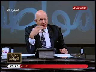 سيد علي: شم النسيم عيد فرعوني مصري... والأقباط هم بناة هذا الوطن