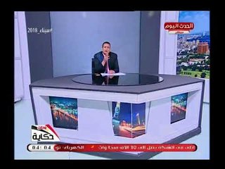 Télécharger la video: مقدمة شعرية نارية من مذيع الحدث.. أنا لو عرفك جدعه وعرفاني عاجل أعتلك أنا عارف القصة تخض