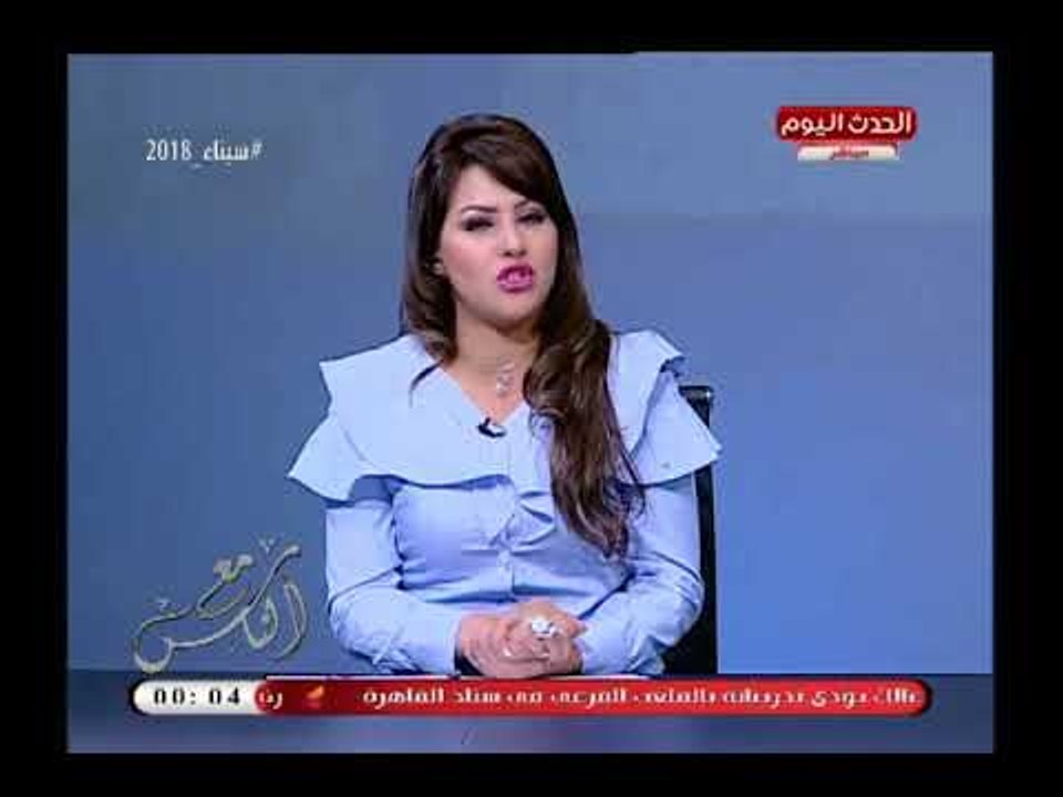 مذيعة الحدث تهنئ المصريين بشم النسيم كل سنة واحنا ماليين قلوبنا بالفرح والسعادة وتؤكد مفيش فرق بين