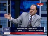 محامي الاولترس في تحذير شديد اللهجة عالهواء: أحداث شغب بورسعيد ممكن تتكرر تاني!!