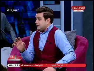 مذيع #الوسط_الفني مداعبا "عبد الناصر زيدان": خطفت مخرج برنامجك عشان اضايقك