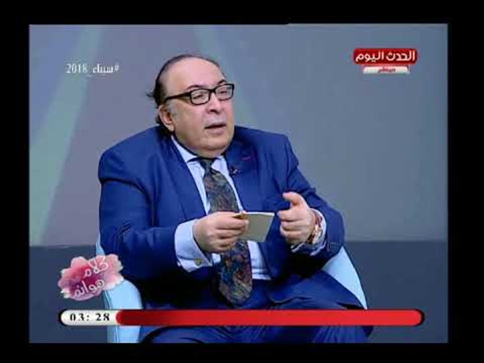 كلام هوانم مع عبير الشيخ ومنال عبد اللطيف|مع د.هشام عشماوي رئيس جمعية رجال الاعمال المصريين10-4-2018