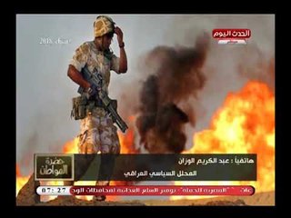 محلل سياسي عراقي: وتحليل للأوضاع السوريين والمسلمين ويصفها بعملية إجرامية كبرى ويرجع السبب للعرب