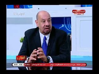 رئيس الجاليات المصرية فى أوروبا يطالب بتغيير بعض السياسات ويؤكد :مصر محتاجة حكومة حرب لهذه الاسباب..