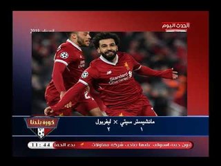 أبو المعاطي زكي عن ظاهرة محمد صلاح: أقوى من أي وزارة، العالم كله بيدعيله
