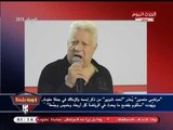 بالفيديو| تهديدات نارية من مرتضي منصور ضد 
