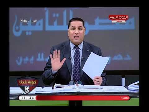 حصري| النيابة تستعدي مجلس الزمالك بالكامل وتحقيقات موسعة علي خلفية الحسابات السرية