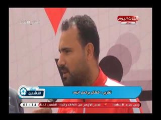 كاميرا ستاد الناشئين من داخل نادي أنبي ولقاءات مع مديري الأجهزة الفنيةللناشئين