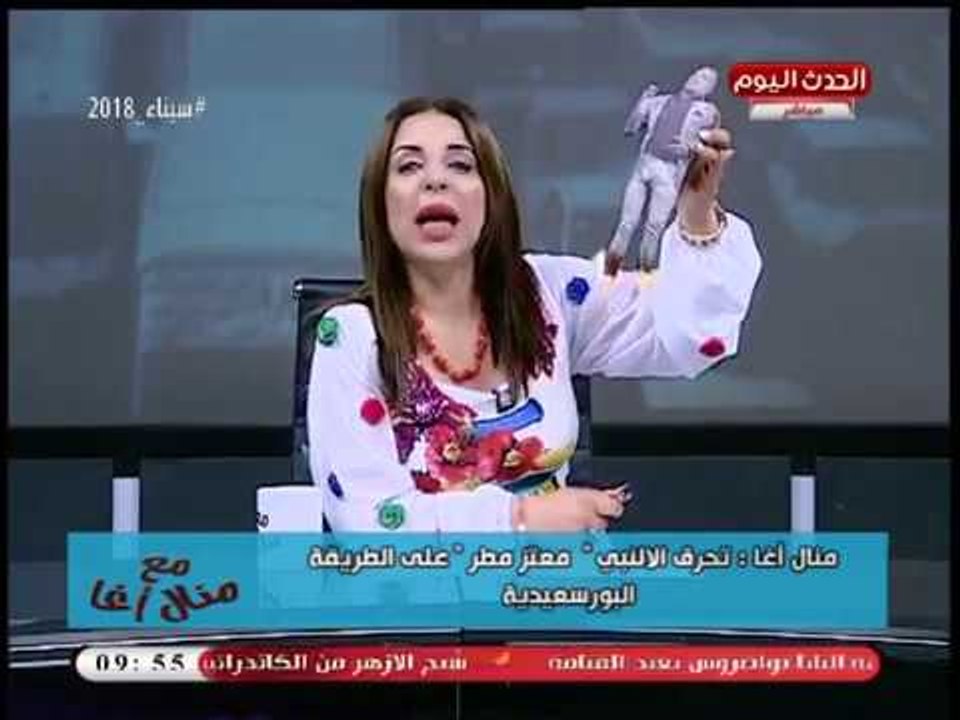 مع منال أغا| حقائق حول احتفالات القناة بشم النسيم وحرق ألنبي "معتز مطر" 9-4-2018