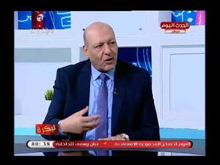 رئيس حزب مصر الثورة يوضح اهم التحديات التى تواجه الاستثمار فى مصر