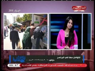 #مذيعو_الحدث يعرضون آخر نشاطات مؤسسة "بكرة لينا"