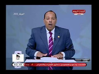 مذيع الحدث يوجه رسالة حادة للإعلاميين المدعين على رجال الأمن ويطالبهم بالأدلة