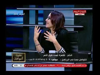 خبيرة علاقات زوجية تصدم سيد علي عالهواء: هناك زوجات تطلب الطلاق من زوجها وتخبره بسبب كارثي (+18)