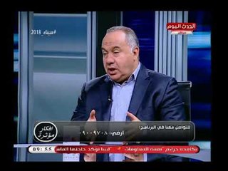 أحمد شيحة عن زيادة أسعار الحديد لو تم فتح باب الاستيراد سينخفض سعره لـ 9000ج