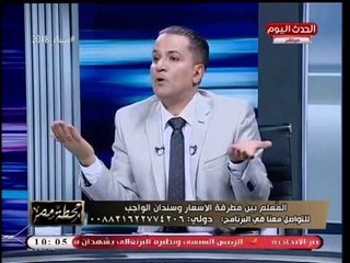 #مذيع_الحدث يقدم فكرة مبتكرة عالهواء لزيادة مرتب المعلمين إلى الضعف!!